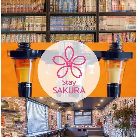 Stay Sakura Kyoto Tambaguchi Zewnętrze zdjęcie