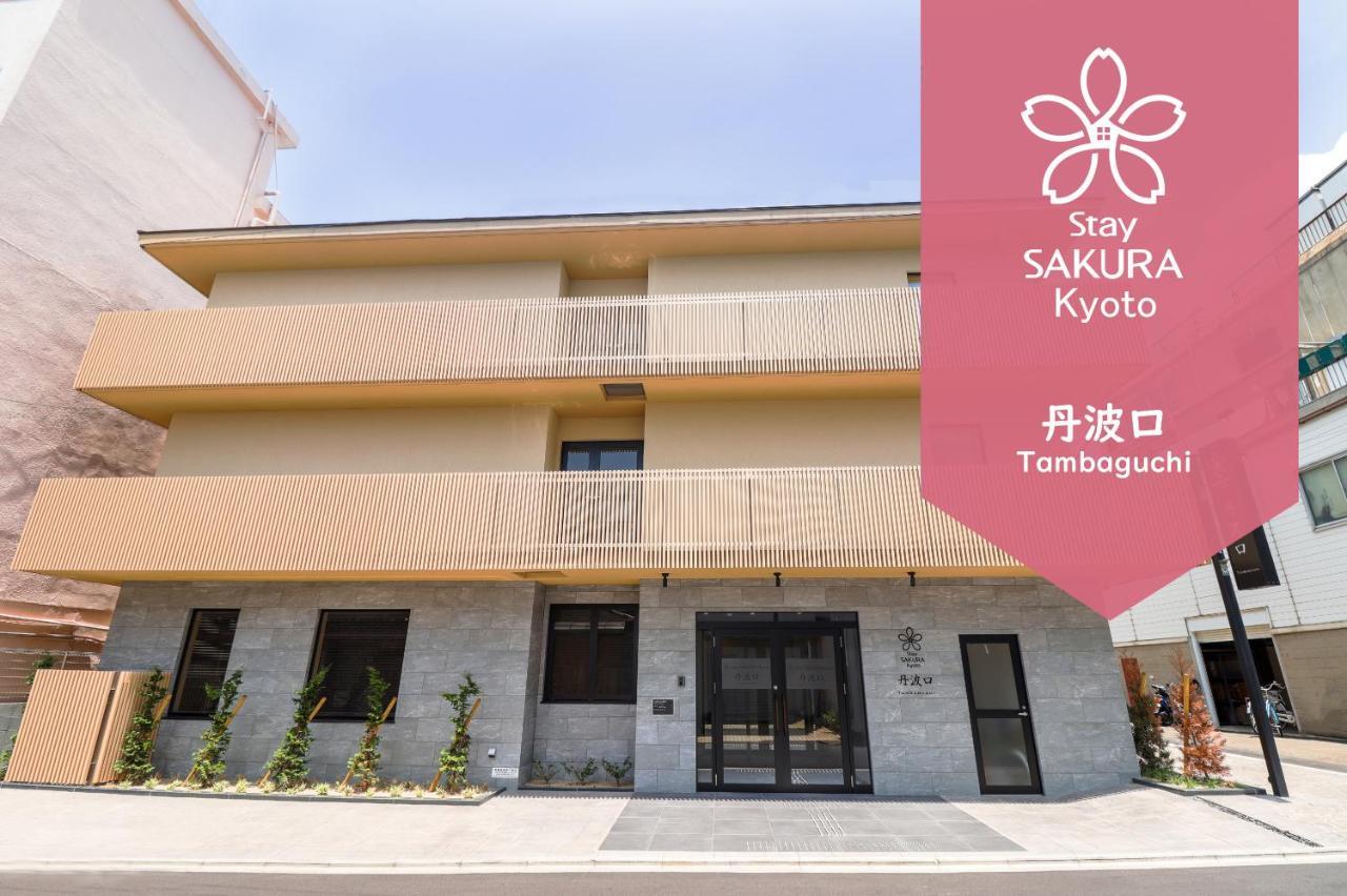 Stay Sakura Kyoto Tambaguchi Zewnętrze zdjęcie