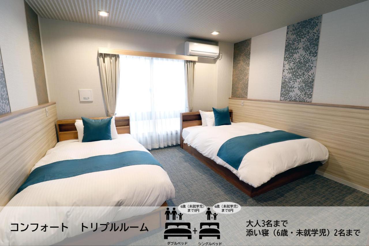 Stay Sakura Kyoto Tambaguchi Zewnętrze zdjęcie
