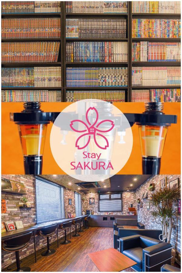 Stay Sakura Kyoto Tambaguchi Zewnętrze zdjęcie